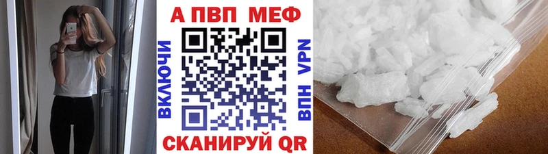 Купить наркотик Свободный Гашиш  ГЕРОИН  Меф  мега ссылка  Марихуана 