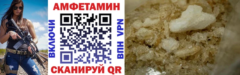 где продают наркотики  мега ONION  Амфетамин 97%  Свободный 
