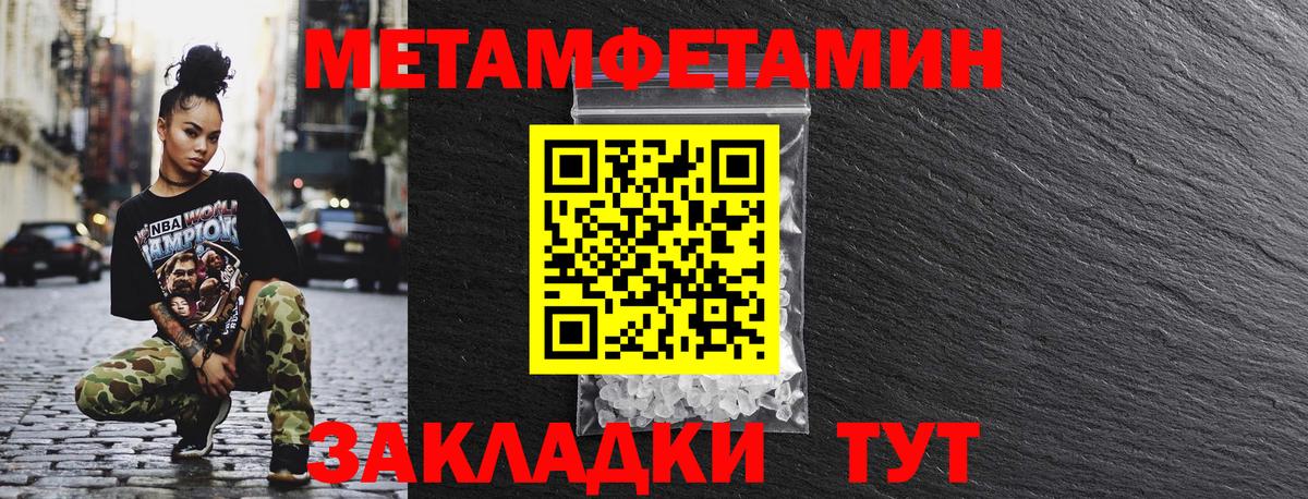 Амфетамин Premium Свободный