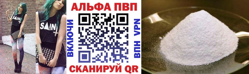 хочу kraken рабочий сайт Альфа ПВП СК КРИС Свободный