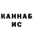 МЕФ кристаллы Chritoper Lam