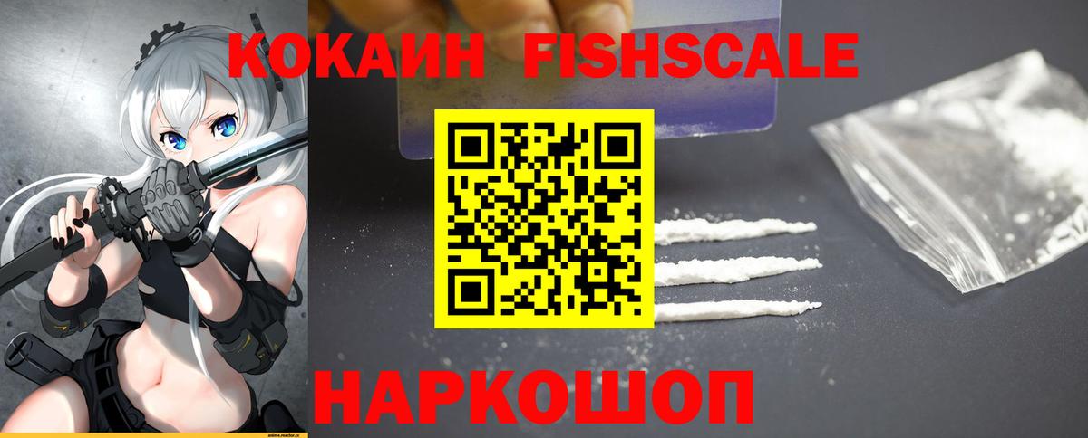 Каннабис Свободный