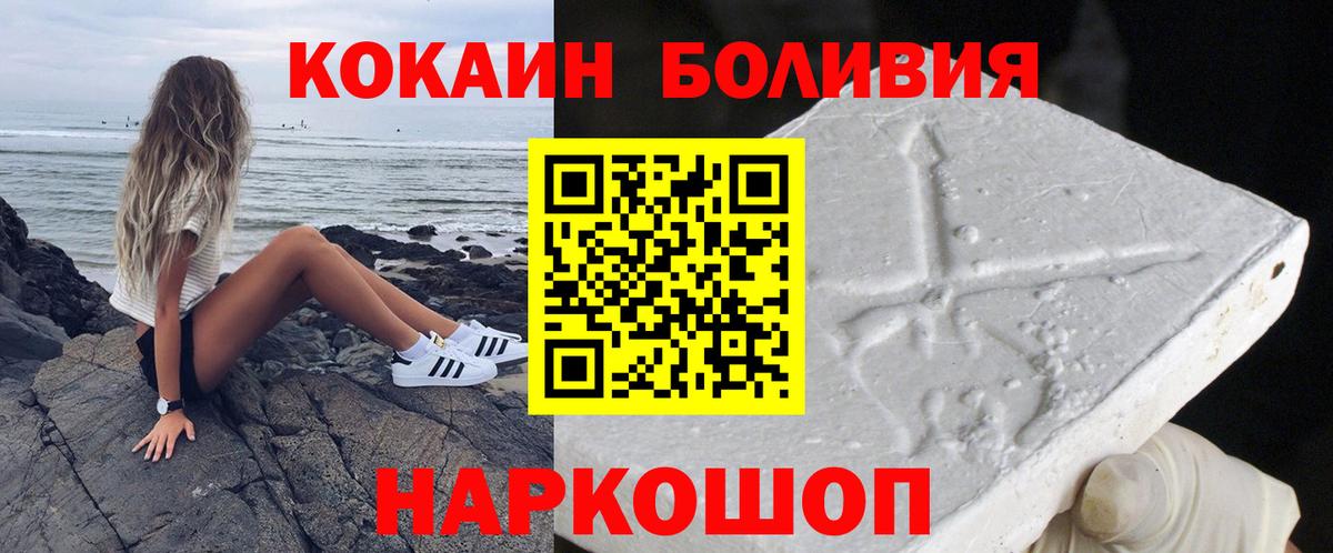 COCAIN Fish Scale  Вход с VPN  Свободный 