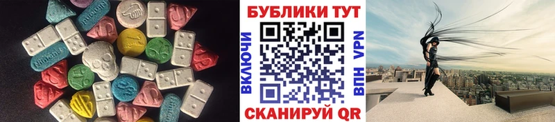 Экстази диски Свободный