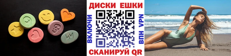 сколько стоит  Свободный  Ecstasy 250 мг 