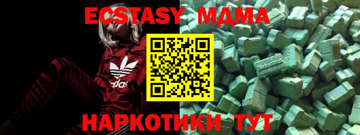 Ecstasy бентли  ЭКСТАЗИ  блэк спрут зеркало  Вход с VPN  Свободный 