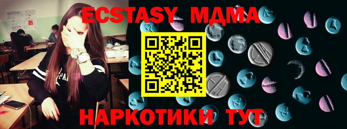 Экстази круглые Свободный