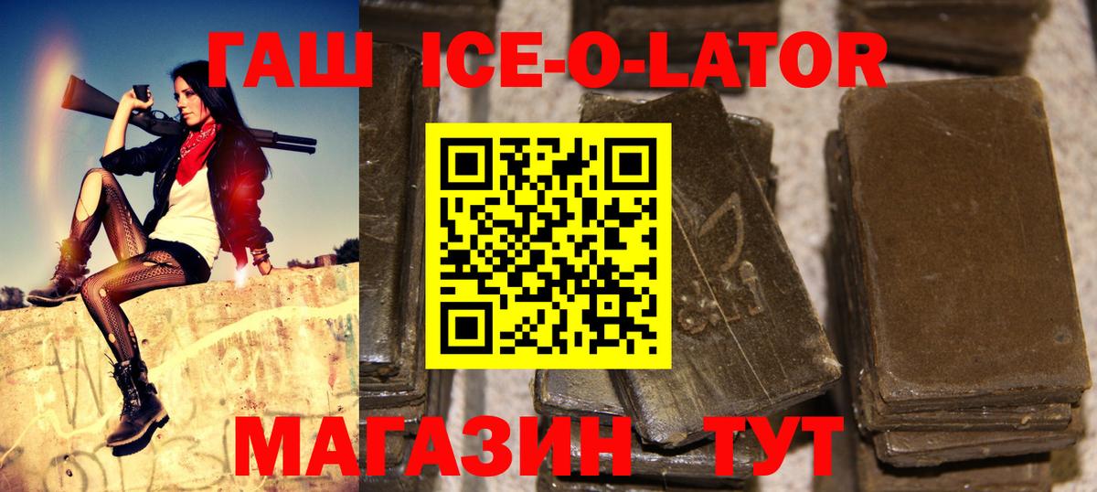 ГАШ хэш  ГАШ гашик  ГАШИШ  Свободный  Вход с VPN 