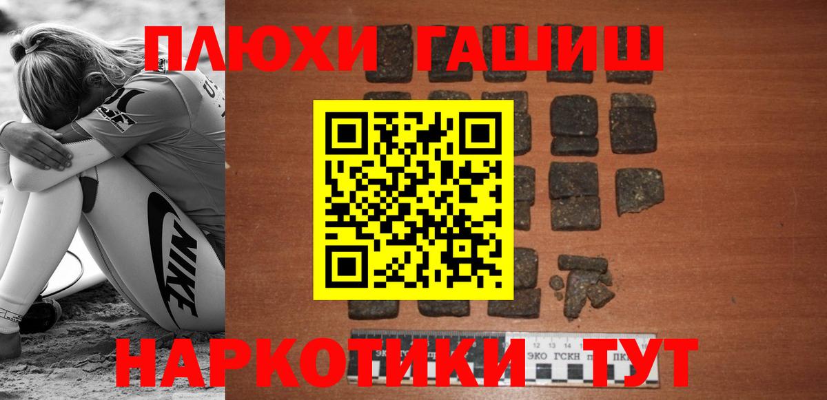 Гашиш Premium Свободный