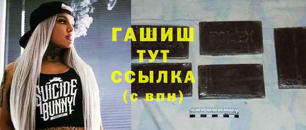 кристаллы Беломорск