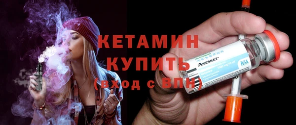 кристаллы Беломорск
