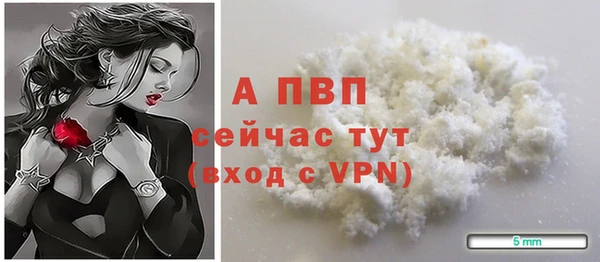 apvp Белоозёрский