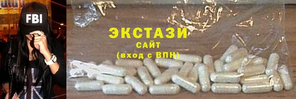 кристаллы Беломорск