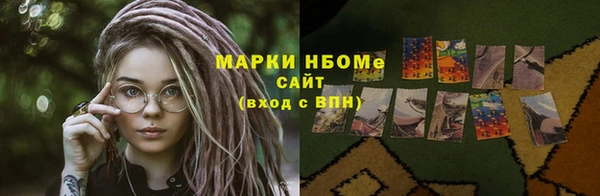 скорость Белокуриха