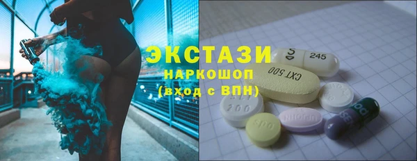кристаллы Беломорск