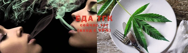 кристаллы Беломорск