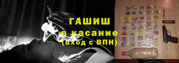 скорость Белокуриха