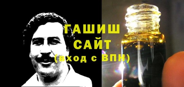 скорость Белокуриха