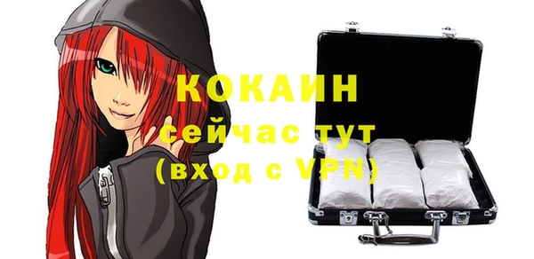 кристаллы Беломорск