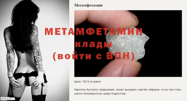 скорость Белокуриха