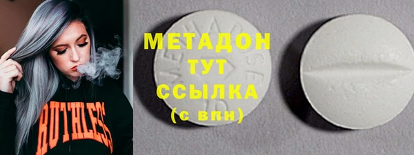 скорость Белокуриха