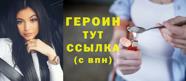 кристаллы Беломорск