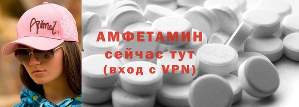 скорость Белокуриха