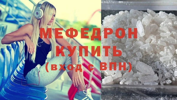 скорость Белокуриха