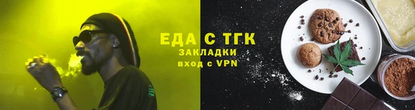 кристаллы Беломорск