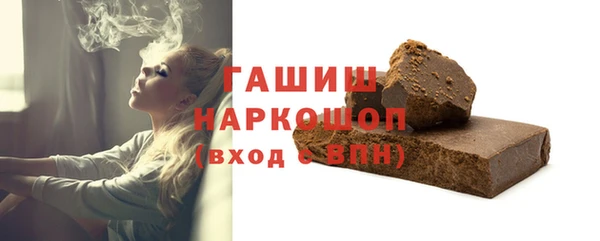 скорость Белокуриха