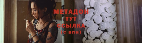 кристаллы Беломорск