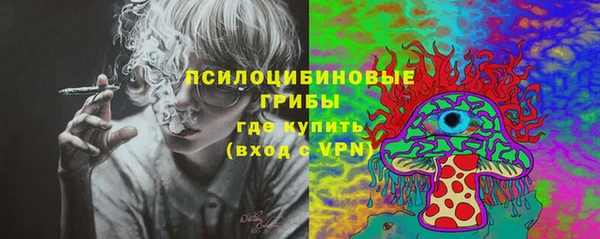 кристаллы Беломорск