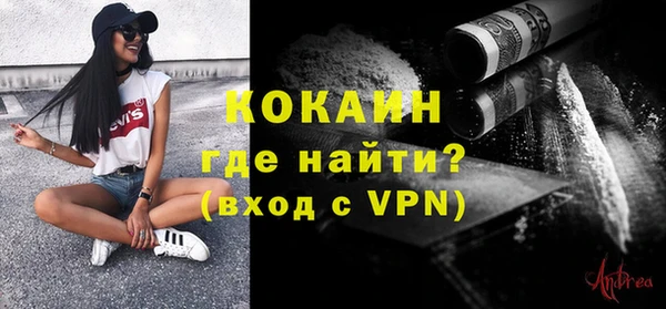 скорость Белокуриха
