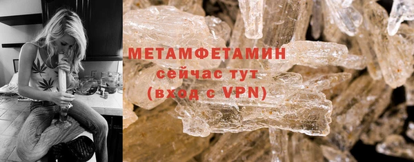 скорость Белокуриха