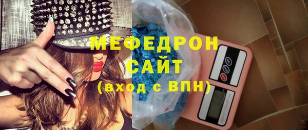 скорость Белокуриха
