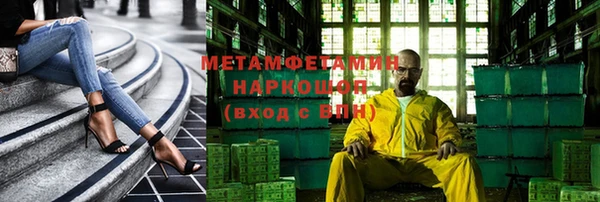 скорость Белокуриха