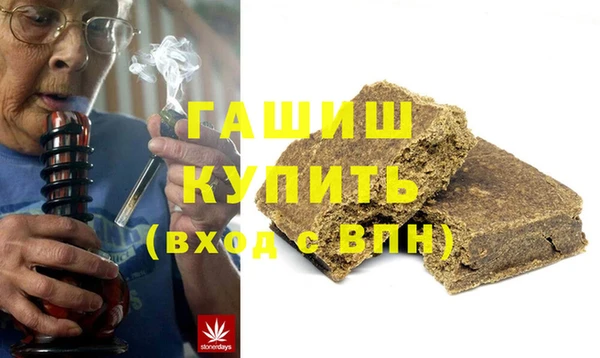 кристаллы Беломорск