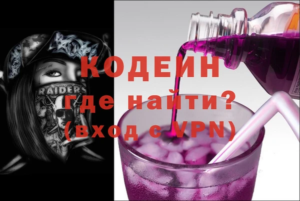 скорость Белокуриха