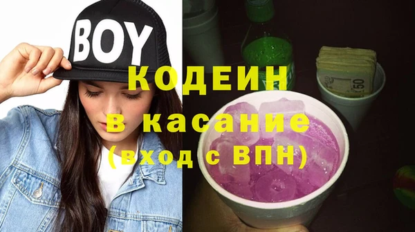 скорость Белокуриха