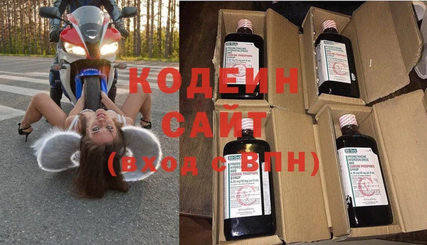 кристаллы Беломорск