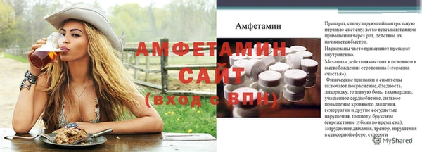 кристаллы Беломорск