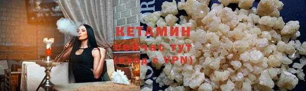 кристаллы Беломорск