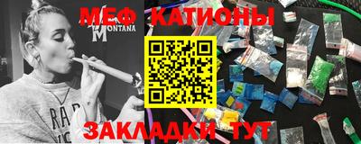 мяу мяу кристалл Тара
