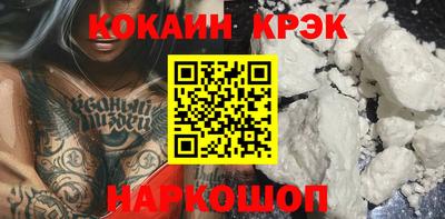 мяу мяу кристалл Тара