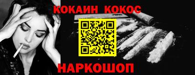 мяу мяу кристалл Тара