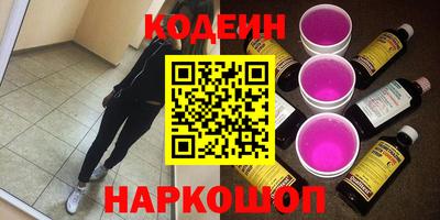 мяу мяу кристалл Тара