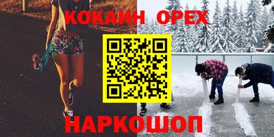 ешки Татарск