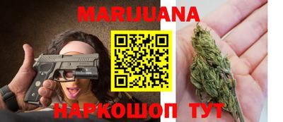 марихуана Тверь