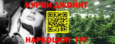 марихуана Тверь