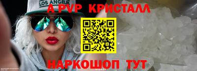 мяу мяу кристалл Тара